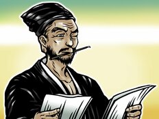 【吉田兼好】家系図は“デッチ上げ”なうえに無位無官だった!?　歴史研究家・跡部蛮の歴史偉人（裏）素顔