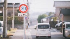 「一発免停」「罰金10万円」の恐れも…9月から「7割の道路が30キロ制限」の法改正で人手不足の宅配業界が悲鳴