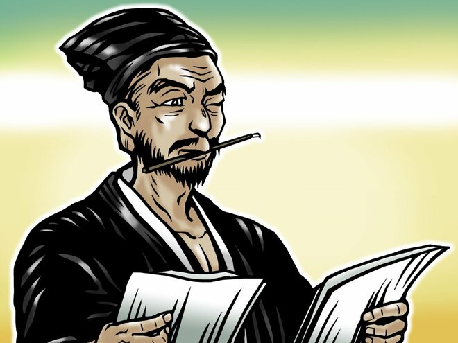 吉田兼好イラスト