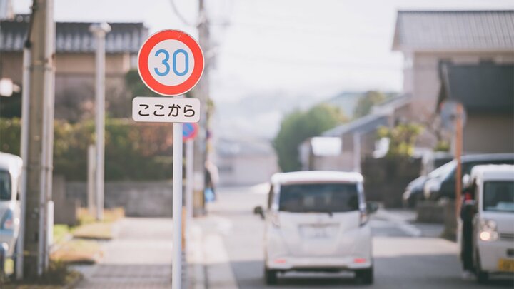 「一発免停」「罰金10万円」の恐れも…9月から「7割の道路が30キロ制限」の法改正で人手不足の宅配業界が悲鳴 