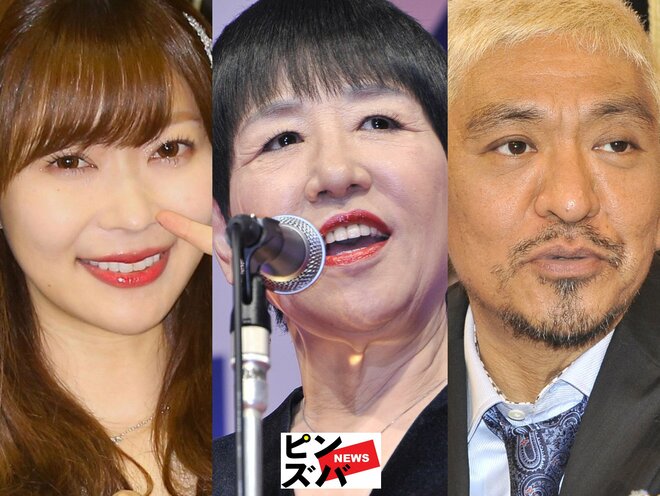 指原莉乃、村重杏奈、和田アキ子…みんな炎上！「燃えさかる松本人志報道」でワイドショーが恐怖の場になったの画像