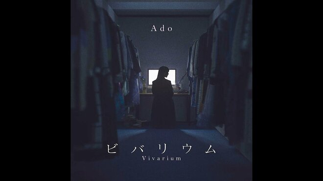 「目でか!!」AdoがTVで素顔解禁の4時間後に“17歳顔出しNG歌手”tuki.が「私は1mmも顔出ししたくありません」投稿…驚きの展開の画像