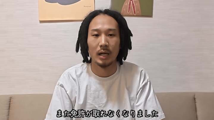 登録者300万人超YouTuberグループ元メンバー、“5年間免許取得できず”に視聴者もドン引き　過去に無免許運転も 
