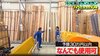 『水曜日のダウンタウン』で物議31歳芸人の愚行詳細がまた明らかに　2人の実力派芸人の株は上昇　「ヘルメット越しに頭を叩いた」エピも 