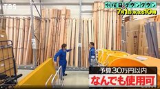 『水曜日のダウンタウン』で物議31歳芸人の愚行詳細がまた明らかに　2人の実力派芸人の株は上昇　「ヘルメット越しに頭を叩いた」エピも