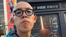 四千頭身・都築拓紀の書類送検にショック…ラジオ界から嘆きの声噴出の理由