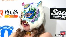 人気覆面レスラー、マスクを脱いだ“ほぼ素顔”公開に驚きの声…女子力満点の“清楚系コーデ”に反響