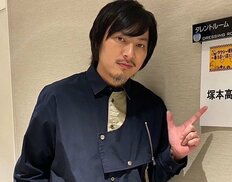 「誰かわからんかった」塚本高史『ぽかぽか』出演で“別人級激変”話題に「親近感わく」「顔好き」