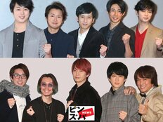 嵐と関ジャニ∞「2024年ダブル解散」浮上!!東西ジャニーズトップグループの終焉へ「それぞれの事情」