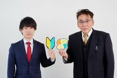 「バッチグー」「バリ3」若者研究第一人者が指摘「“あなたの流行語”が若者にウケない理由」