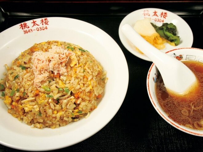 五目チャーハン