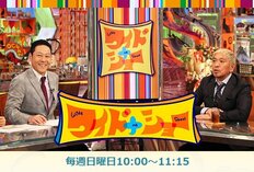 ダウンタウン松本人志、「中居正広とのフジ新番組」開始で『ワイドナショー』がいよいよ「打ち切り」秒読み!“露骨な番組離れ”と「降板なら放送不可能」な理由