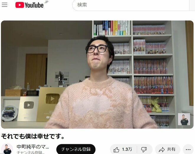 ヒカルが“不適切発言”中町JPとのコラボ動画を即削除 「不快に思う人が多くいた」、直後のえびじゃコラボ動画も削除の悪循環の画像
