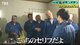 『水ダウ』物議の31歳芸人のさらなる問題行動をみなみかわが暴露「助走をつけて殴ってた」　芸人は反論の新展開も