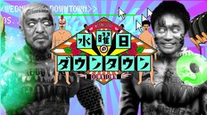 【流行語大賞】異例の『水ダウ』発2語が候補入りも…実は「3か月出演NG」が発生中　“売れすぎ”の弊害か