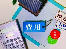 高くても削るのが難しいトップは？20～30代男女、生活にかかる「一番大きな支出」【トップ4】