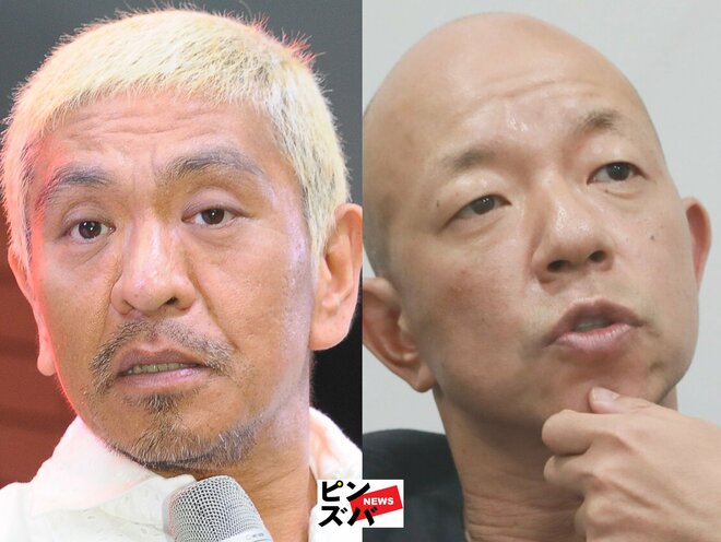 【松本人志は通常運転】『DOWNTOWN+』“初共演者”がバイきんぐ小峠だった深いワケ 事務所を超える絆の画像