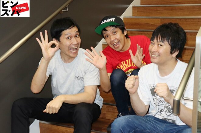 や団（左からロングサイズ伊藤、本間キッド、中嶋亨）（7/11）