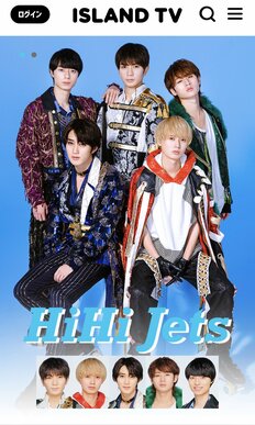 「マジでウザかった」HiHi Jets猪狩蒼弥『トークィーンズ』で「絶対あんな先輩にはならない」不満爆発!? 止まぬ悪口に指原莉乃も驚愕