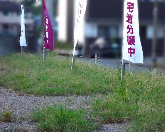 定年後の持ち家購入は選択肢が広い ※画像はphotoAC