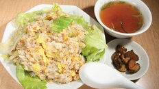 【東京・菊川】しょうゆ不使用の“レタス炒飯”　「生駒菜館」のさっぱりした味わいが魅力の一皿