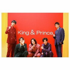 「5人のキンプリ」終焉まで108日ーーSMAPと“超シンクロ”!!“平野紫耀節”全開の「永遠の絆プリクラ」!