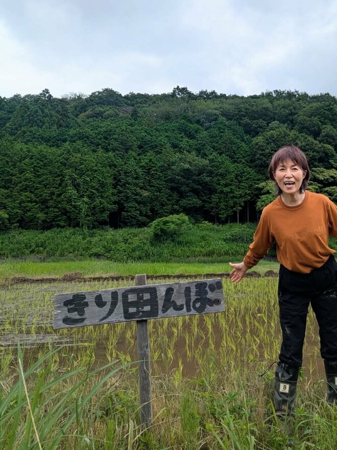 「少し痩せた？」磯野貴理子、ハツラツ笑顔の“山ガール姿”に反響「いつまでも若々しく素敵」の画像