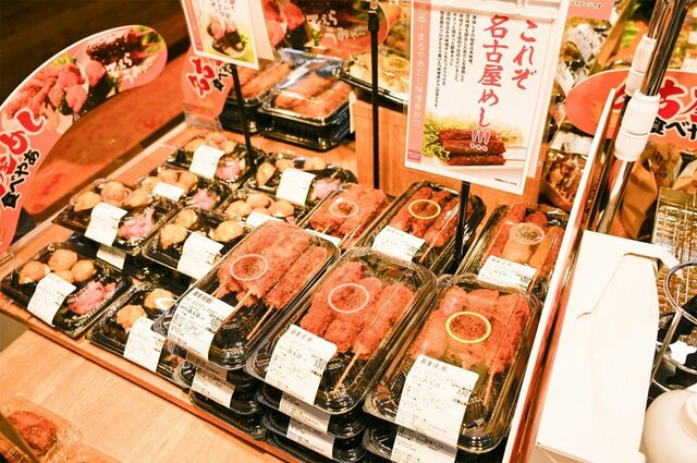 名古屋グルメ
