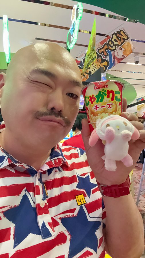 「芸能人"驚きの貯金"事情」ランキング、クロちゃん"1億6000万"を抑えた「レベルが違う」国民的アイドルは【トップ3】の画像