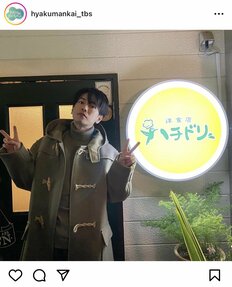 ぶっちぎりトップはTBS系『100万回 言えばよかった』の“井上真央の彼氏”！人気急上昇SnowMan目黒蓮とNHK大河主演俳優・吉沢亮を蹴散らしたイケメンの名は？「2023年1月ピンズバ“イケメン総選挙”」トップ3【ランキング】