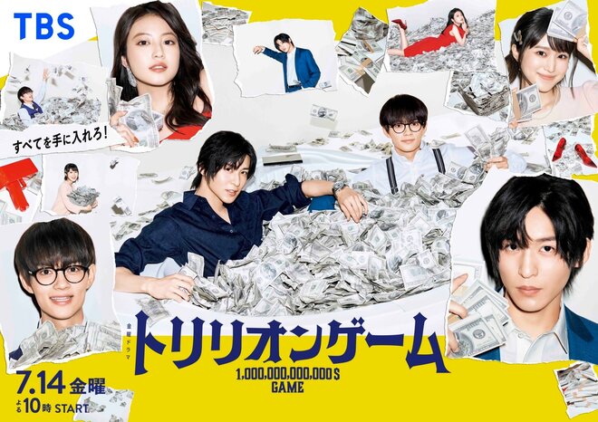 SnowMan目黒蓮の独壇場!!『トリリオンゲーム』“夏ドラマNo.1”の
