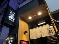 「プレミアムくら寿司」ってなんだ？　ワンランク上の回転寿司『無添蔵』食べてみたらコスパ最強だった