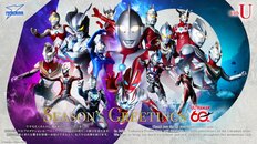 ウルトラマン「ファン1億人」中国市場冷え込みで大打撃の中…復活しつつある現地「日本人タレント招待イベント」の実態