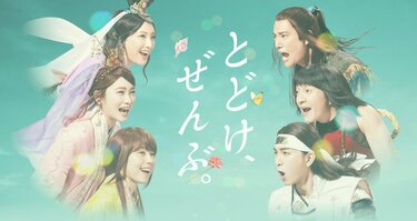 au三太郎』CMディレクター逮捕で“テレビ・映画に出演ナシ”の40歳俳優に