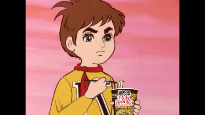 魔改造カップヌードルの50年前アニメとコラボ動画が2日で100万再生大沸騰　「声優は誰？」日清に聞いたの画像