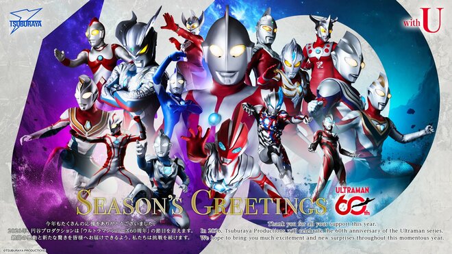 ウルトラマン「ファン1億人」中国市場冷え込みで大打撃の中…復活しつつある現地「日本人タレント招待イベント」の実態の画像