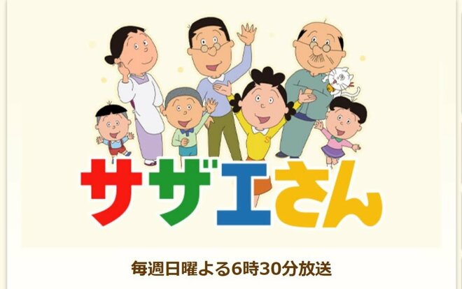 “サザエさん症候群”なんてなんのその日曜日好きの理由は、10～30代男女がいちばん「好きな曜日」【トップ3】の画像