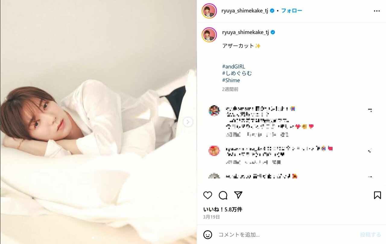 美顔"だと思うSTARTOタレント」ランキング、SnowManラウールを抑えた木村拓哉への“圧倒的賞賛”【第4位以下】|ニュース|ピンズバNEWS
