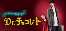 坂口健太郎主演、“物議“の日テレ4月ドラマ出演・白山乃愛は「長澤まさみを超える逸材」!?“10歳ヒロイン”が「上白石萌音・萌歌＆浜辺美波よりも期待大」のワケ！