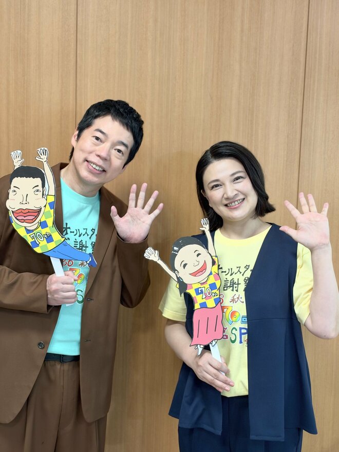 「死んではないですね」島崎和歌子、『オールスター感謝祭』「名探偵津田」発言に波紋も…広がった“誤解”と絶大信頼の画像