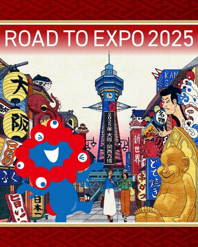 そば１杯3850円！大阪万博“庶民置き去り価格”に批判殺到の画像