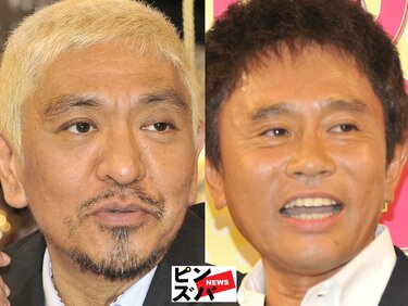 ダウンタウン『笑ってはいけない』3年ぶり放送「超濃厚」な4つの理由！「グランドフィナーレ」と積み重ねる「ラスト」｜ニュース｜ピンズバNEWS