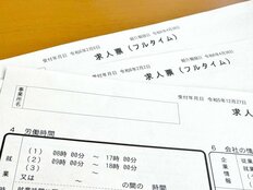 「経験者歓迎」「年齢不問」は建前だった…シニアの転職が厳しい理由