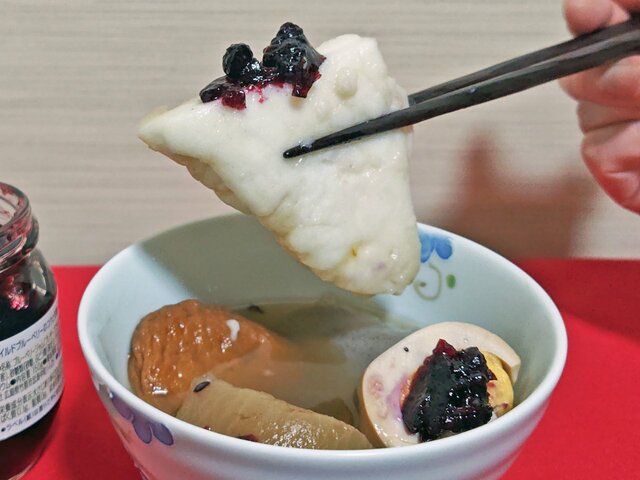 ブルーベリージャムをつけた、おでんのはんぺん