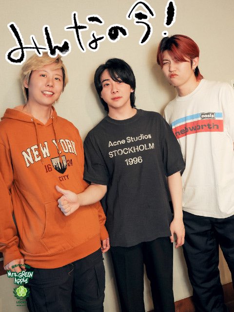 10～30代男女が「今年の『紅白』で見たいアーティスト」、昨年初出場のMrs.GREEN APPLEを抑えたのは【トップ3】の画像