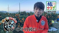 KAT-TUN中丸雄一、テレビ朝日『旅サラダ』での「ダチョウ倶楽部化が止まらない」!!「毎週雪国」からの「揚げたてタイ焼き変顔食い」…次期MCが遠のく「爆笑芸」！
