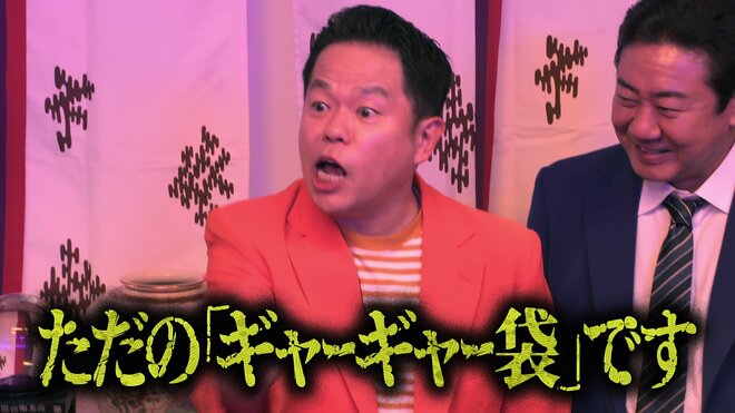 Netflix『罵倒村』でも活躍・ダイアン津田の『水曜日のダウンタウン』「名探偵津田」、TBS内で持ち上がる「大晦日への期待」の画像