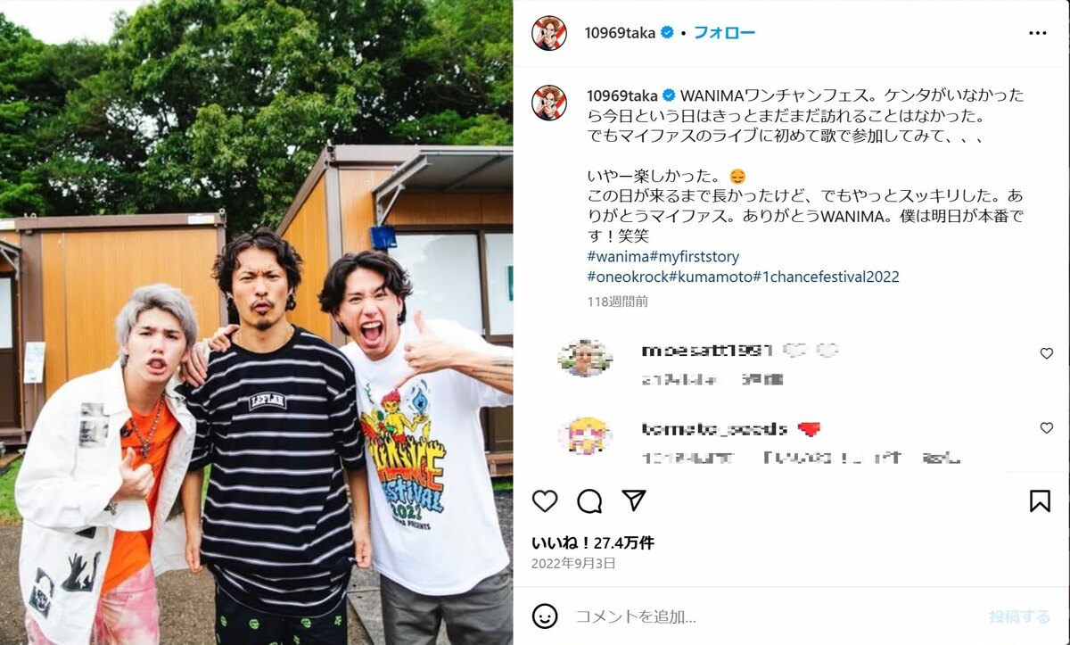 ONE OK ROCK マイファス　ピアス2個セット 森兄弟　ワンオク　Taka ONE OK ROCK マイファス ピアス2個セット 森兄弟 ワンオク Taka