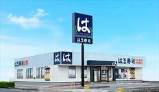レーン上の回転寿司に“洗剤ドバドバかけ”動画が急拡散、はま寿司は「到底容認できない」現在は店舗特定中