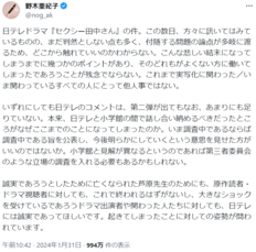 「これで終われるはずがない」『逃げ恥』脚本家・野木亜紀子氏、日テレに異例の提言！現代最強ヒットメーカーの訴えが大反響
